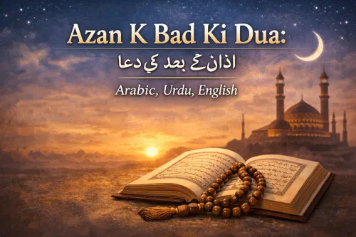 Azan K Bad Ki Dua