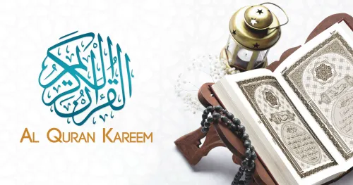 Surat Muddassir